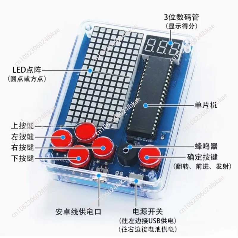 Kit di produzione per macchina - Diy Electronics Parts recensione e prezzo