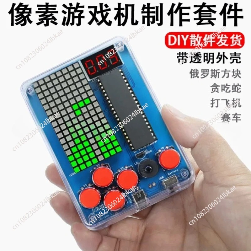 Kit di produzione per macchina - Diy Electronics Parts recensione e prezzo