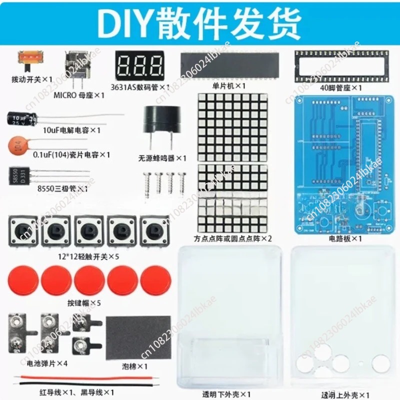 Kit di produzione per macchina - Diy Electronics Parts recensione e prezzo
